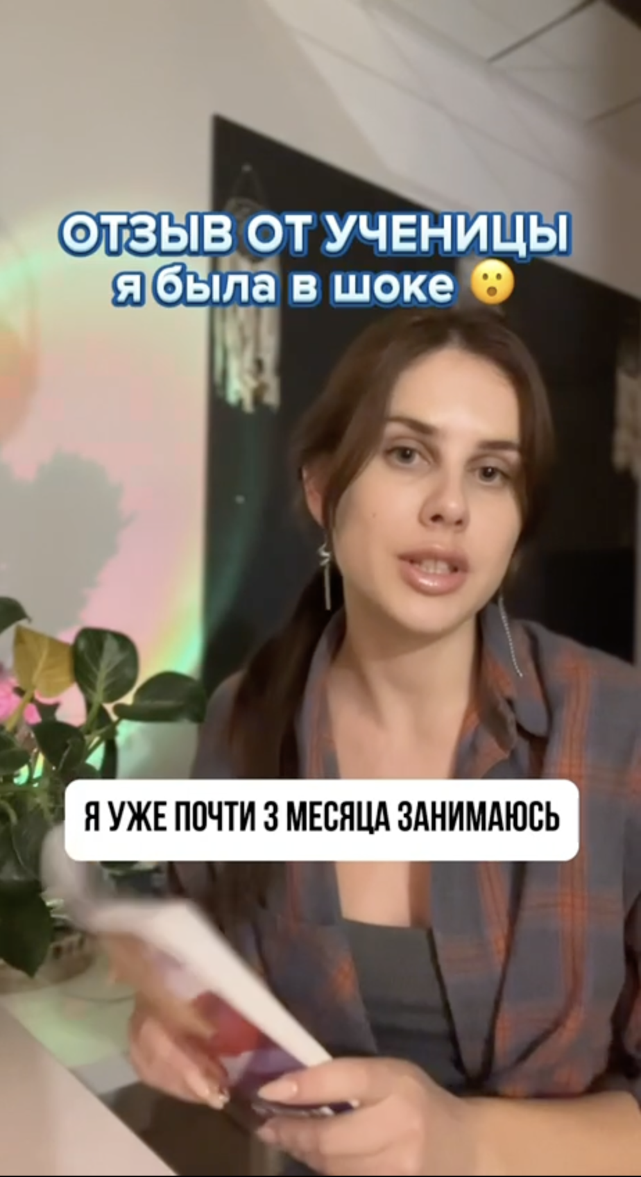 Арина