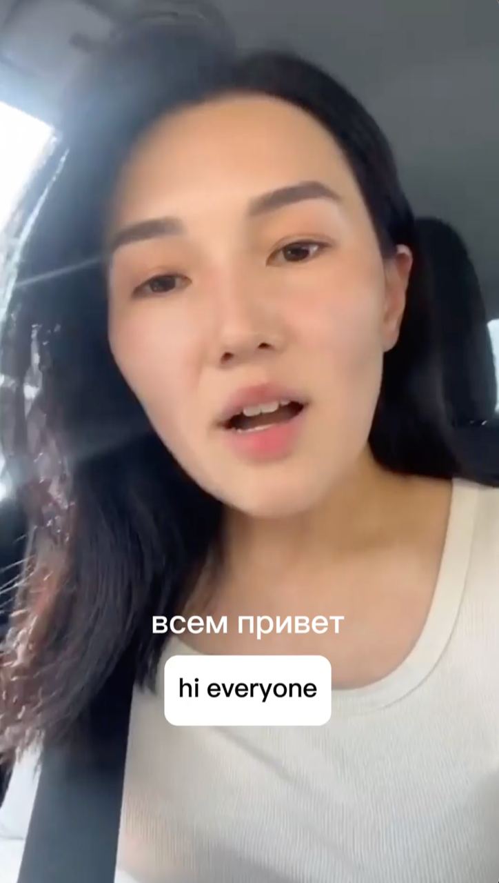 Гульбара